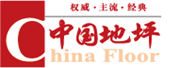 中国地坪杂志