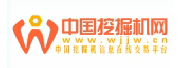 中国挖掘机网