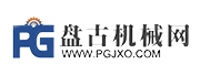 盘古机械网logo-removebg-preview