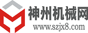 神州机械网logo-1