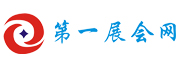 第一展会网